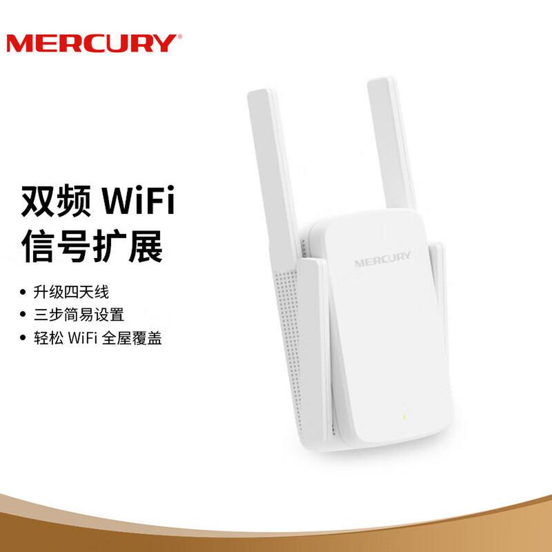 AC1200双频无线扩展器中继器 全面提升家庭Wi-Fi覆盖的终极指南
