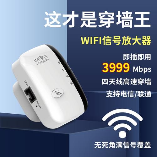 中继器、增强器、扩展器和小馒头 一文搞懂WiFi信号放大的那些事