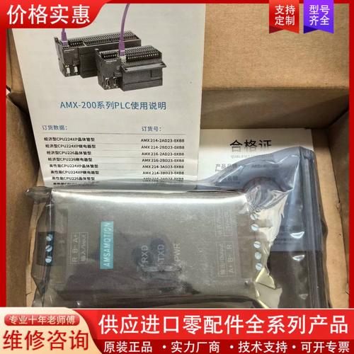 议价RS485中继器 两只正品的技术解析与交易指南