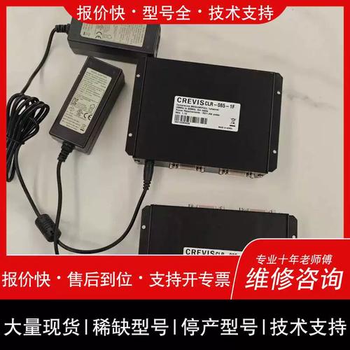 工业中继器实物图解析与维修指南