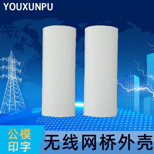 信号放大器塑胶外壳公模批发与户外防雷中继器AP塑料外壳定制工厂全解析