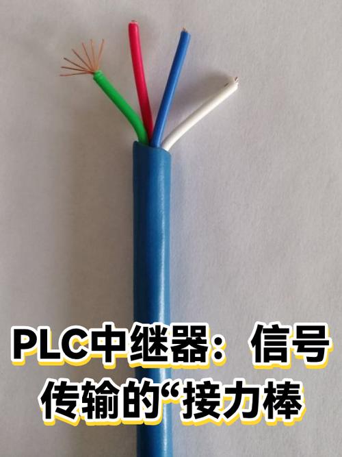 PLC中继器 信号传输的“接力棒”